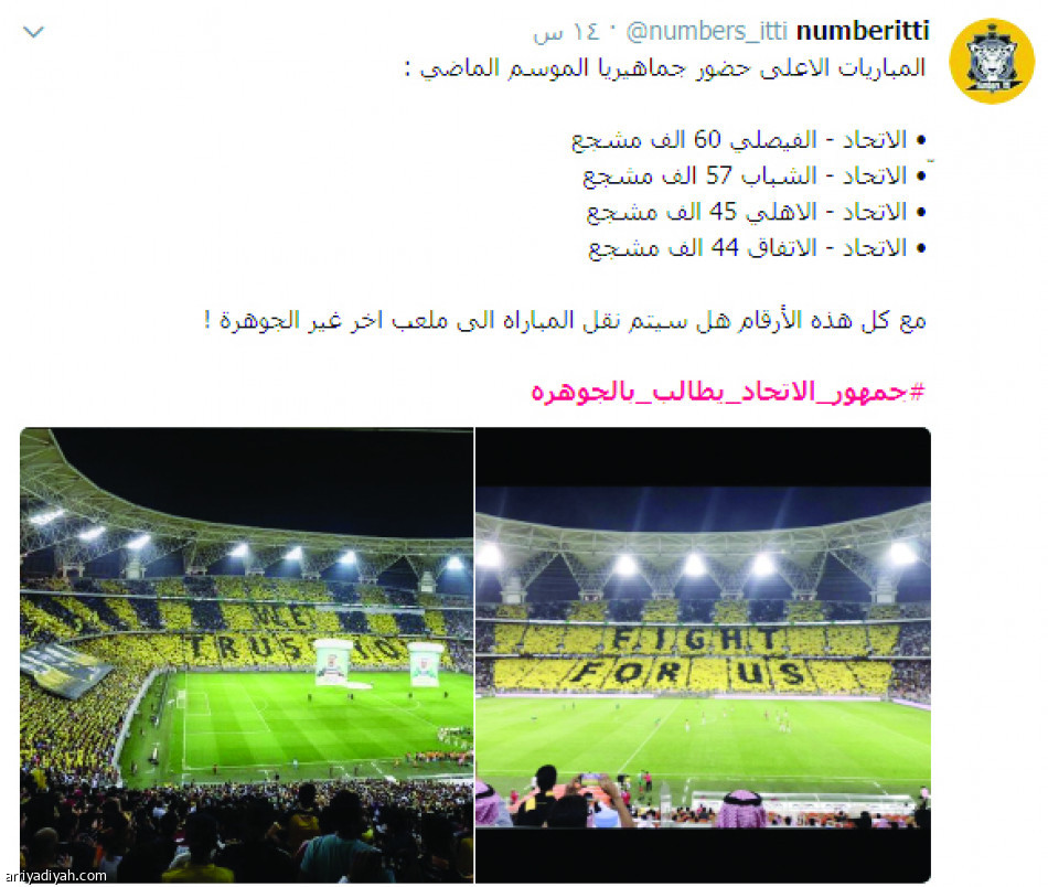 خبر 