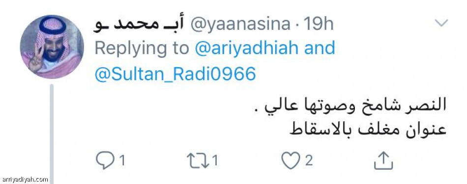 مانشيت 