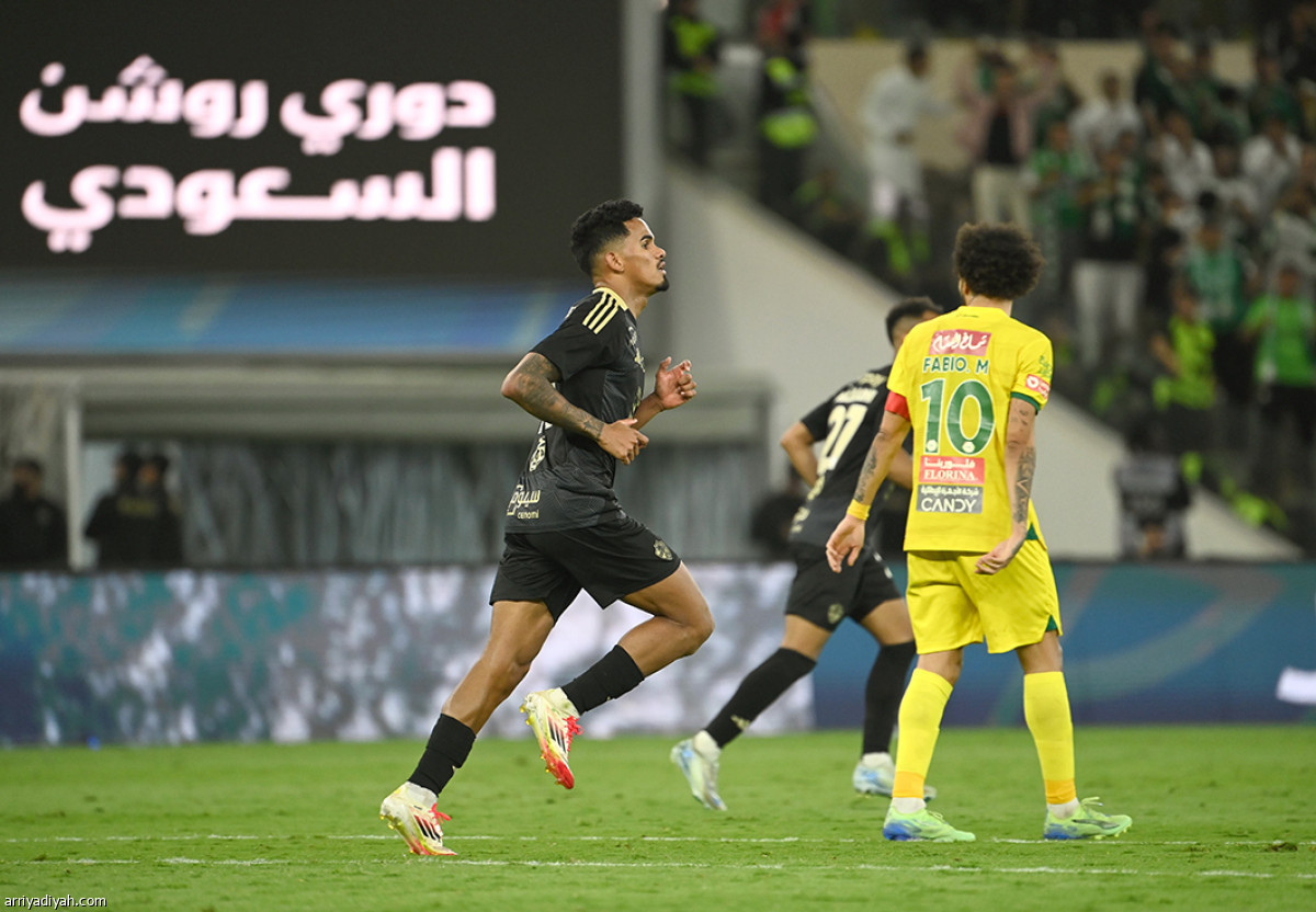 تعادل عاثر