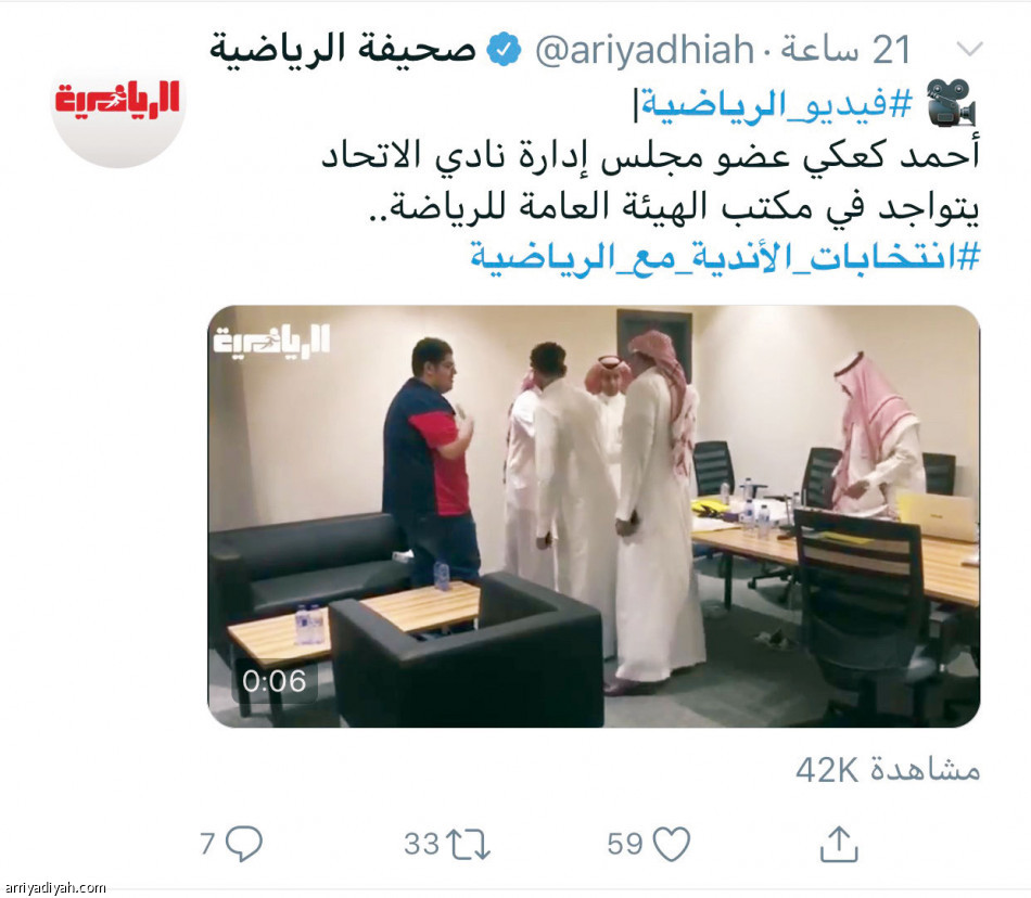 هاشتاق «الرياضية»..
10 ملايين زائر