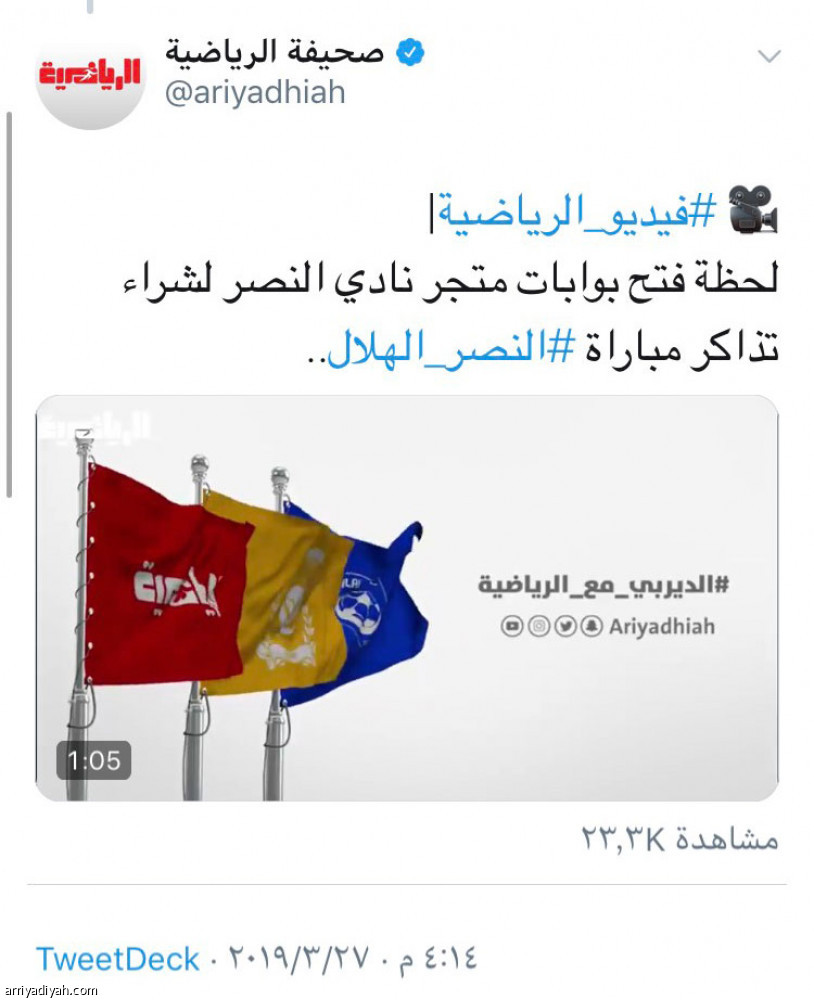 فيديوهات الرياضية
72 ألف مشاهدة خلال 5 ساعات