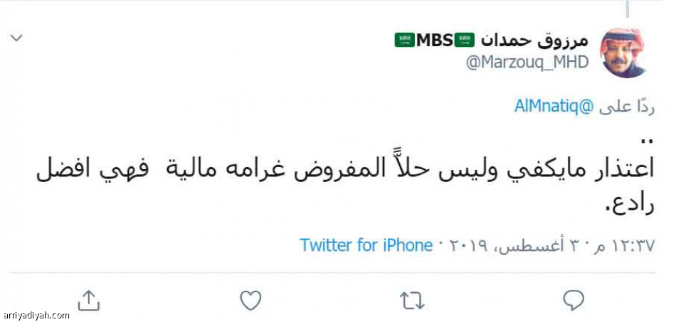«المناطق» تعتذر..
والكثيري يمتنع عن التعليق
