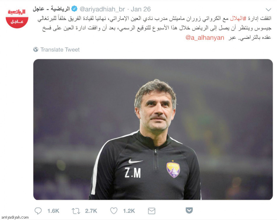 الرياضية.. %256 خلال عام
