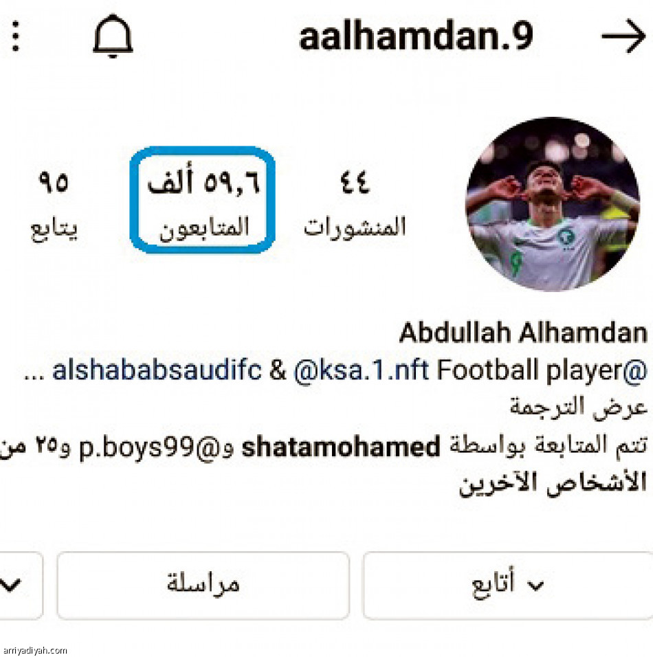 الحمدان
51.5 ألف متابع بعد الهلال