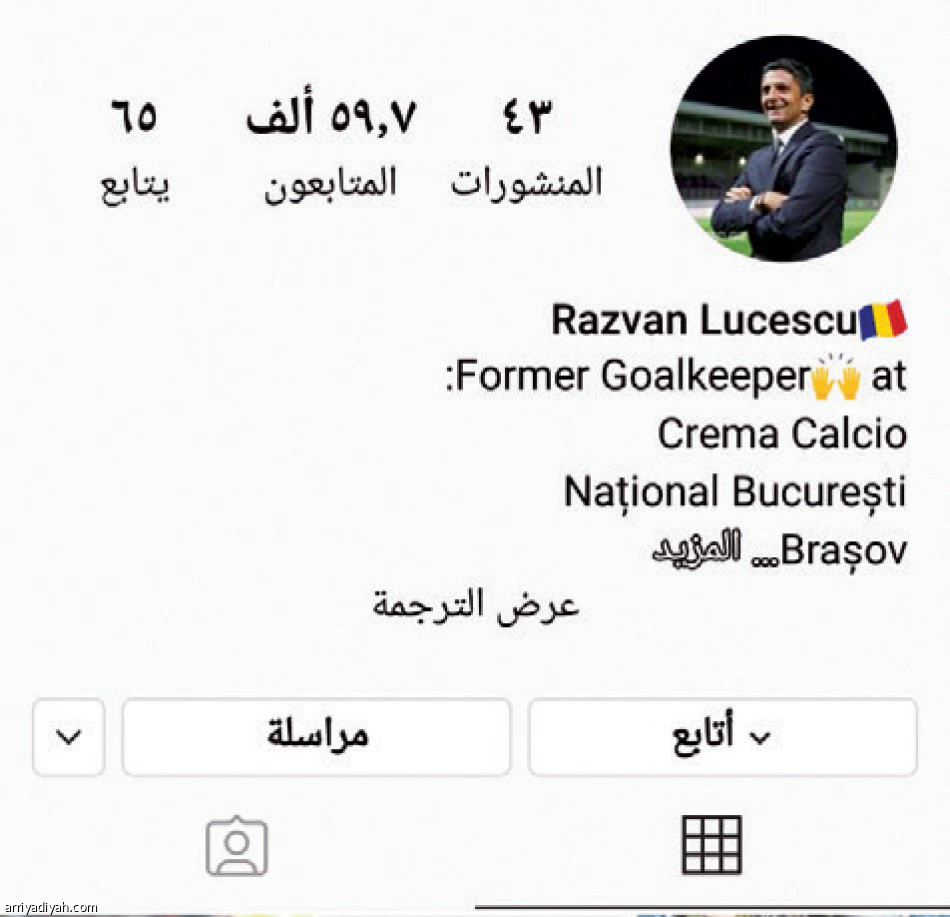 مدربو المحترفين.. 
إنستجرام يسيطر