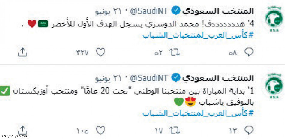 تويتر
يتجاهل أخضر الشباب