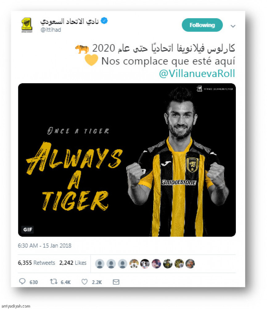 الرياضة
تتصدر تويتر السعودية 2018