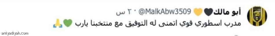 آسيا لنا.. 
خيار ممتاز.. عجيب